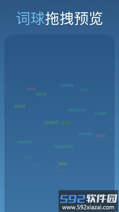 词向量app截图1