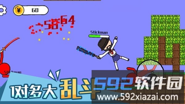 火柴人激斗怪兽游戏截图3