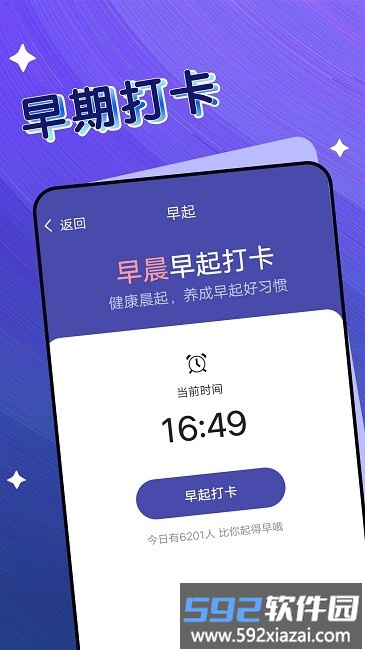 曹操走路官方版截图1