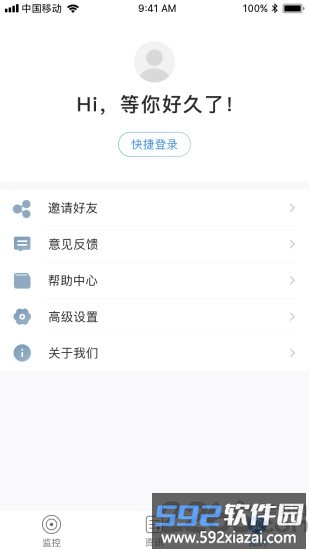 看图猜剧app截图2