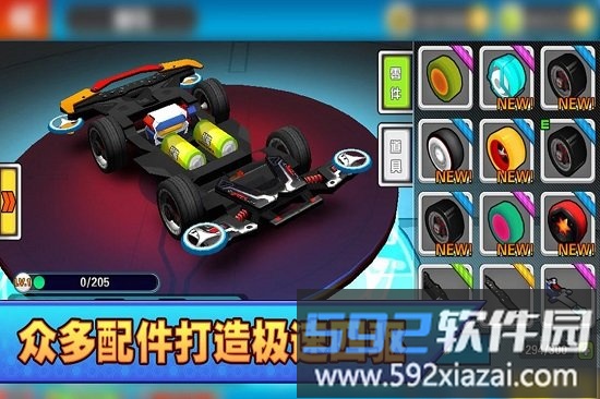 口袋四驱车手游截图3