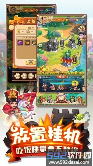 二弟扶我起来最新版截图1