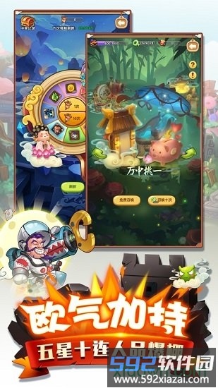 二弟扶我起来最新版截图3