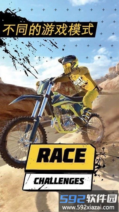 越野摩托释放游戏(drit bike)截图2