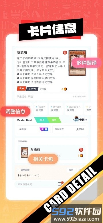 决斗吧官方版截图1
