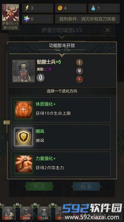 小小魔法帝国最新版截图3