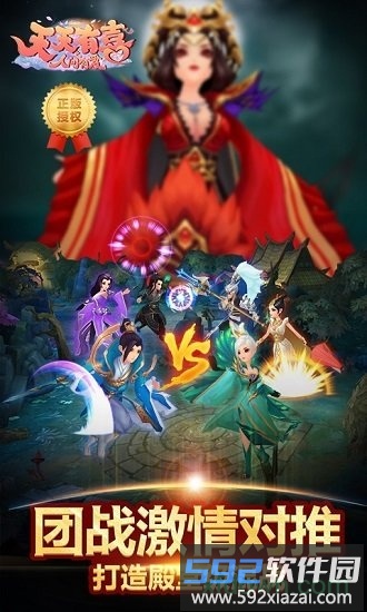 天天有喜2bt版截图3