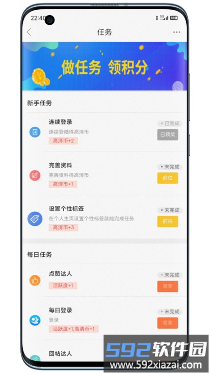 烧友之家官方版截图2