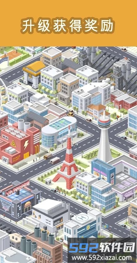 口袋城市中文版截图1