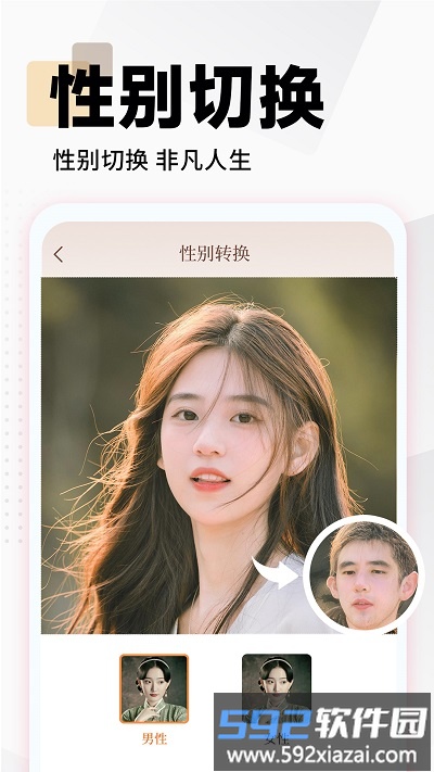 照片时光馆最新版截图2