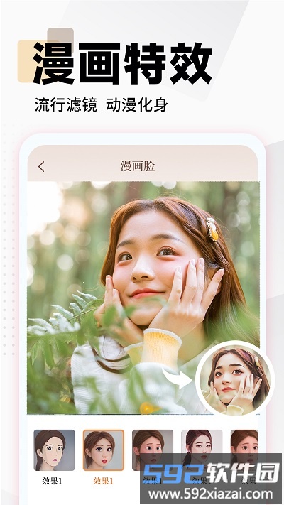 照片时光馆最新版截图3