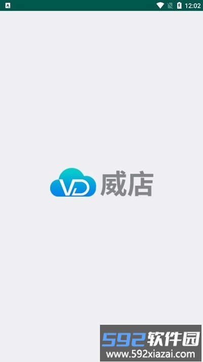 智百威威店官方版截图2