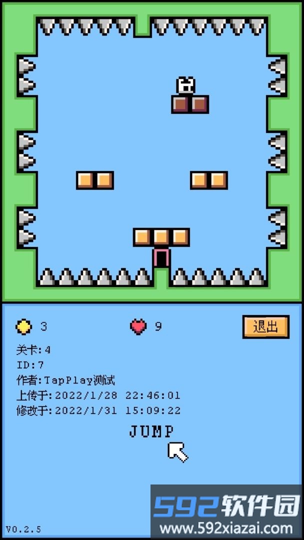 空格骑士游戏截图1