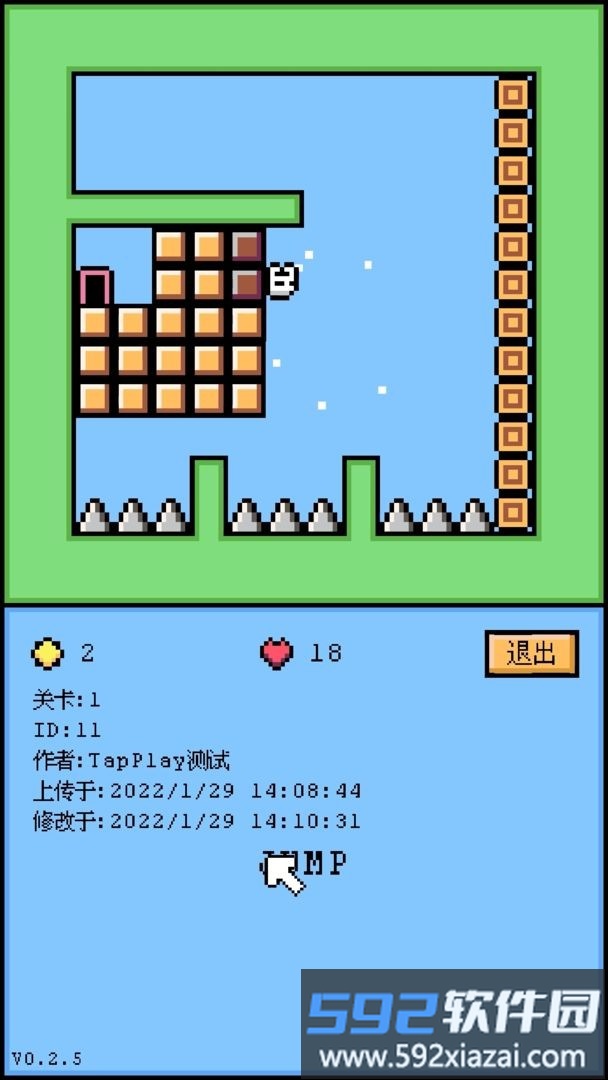 空格骑士游戏截图2