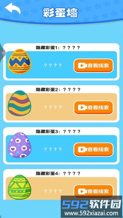 钓了个钓最新版截图3