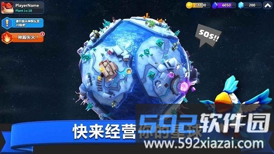 天神大战九游版截图4