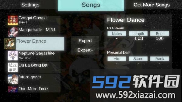 节奏忍者游戏截图2