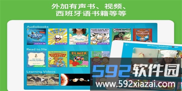 epic阅读安卓软件截图1