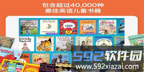 epic阅读安卓软件截图2
