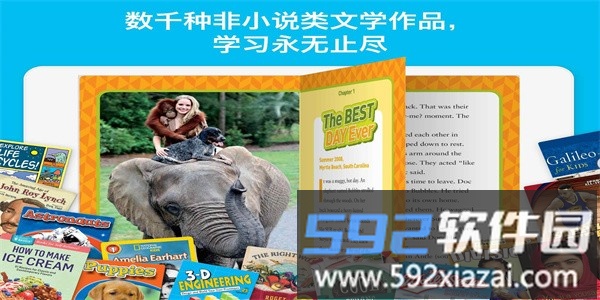 epic阅读安卓软件截图3