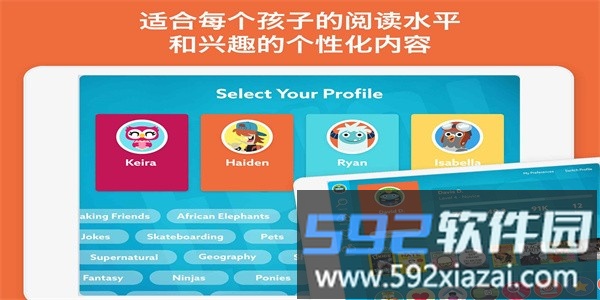 epic阅读安卓软件截图4