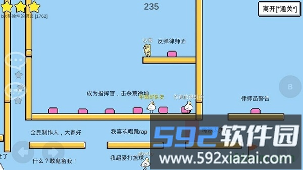 魔导战争最新版本截图1