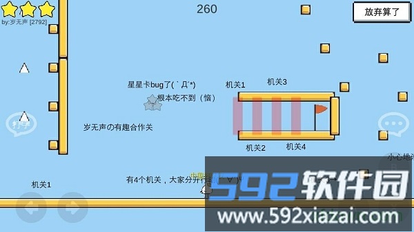 魔导战争最新版本截图2