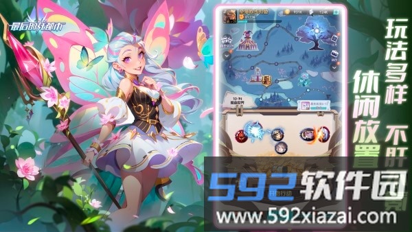 最后的龙都市官方<a href='https://www.592xiazai.com/tags/下载.html' target='_blank' class='keylink'>下载</a>