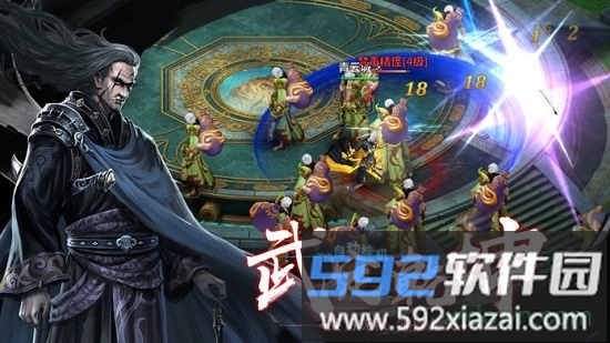 饕餮神途截图1