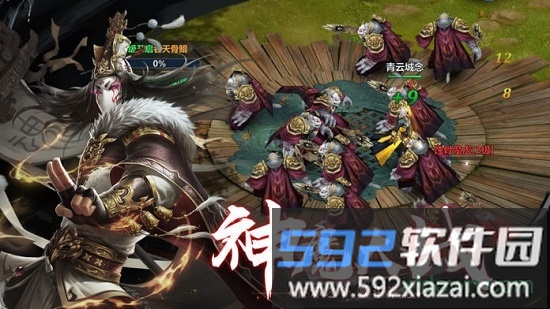 饕餮神途截图2