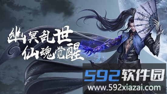 饕餮神途截图3