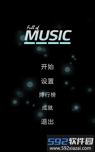 fullofmusic中文版截图4