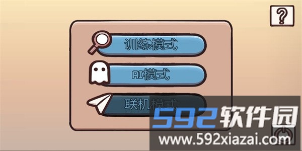 记忆对决手游官方版截图3