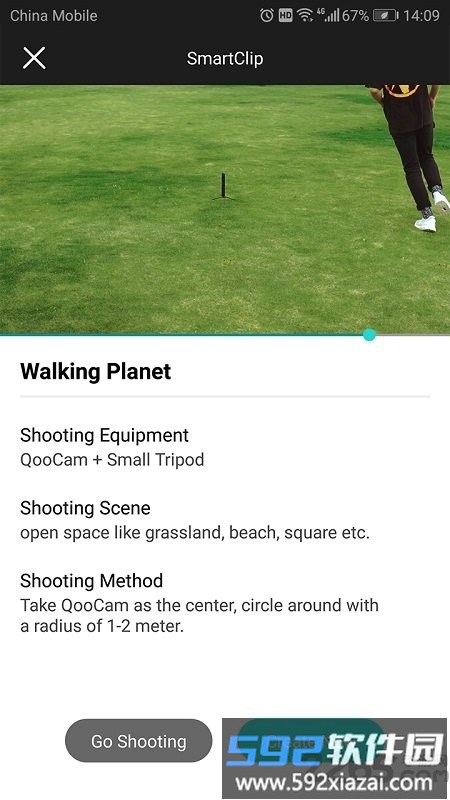 qoocam官方版截图1