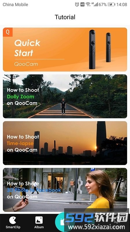 qoocam官方版截图2