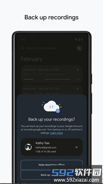 一加录音机app手机版截图2