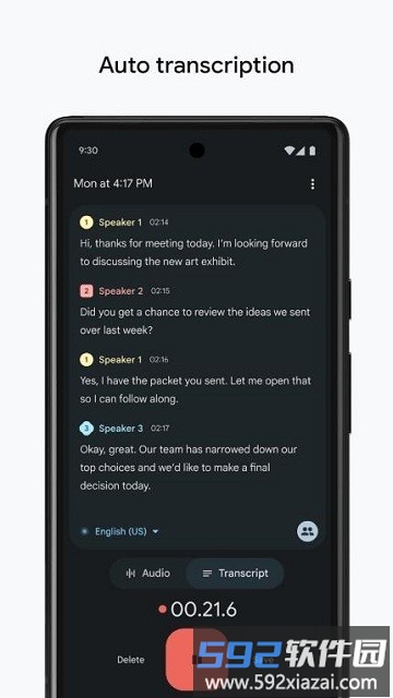 一加录音机app手机版截图3