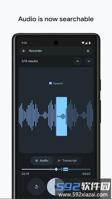 一加录音机app手机版截图4