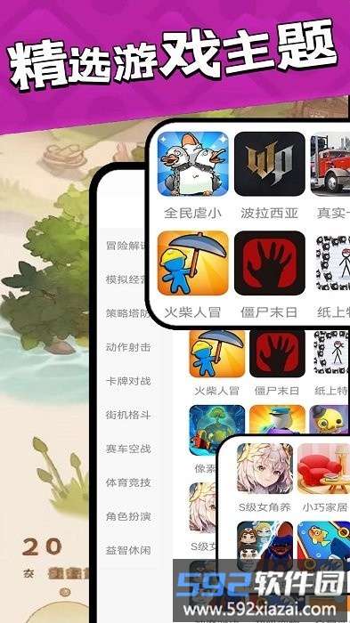 7733游戏乐园游戏盒子截图1