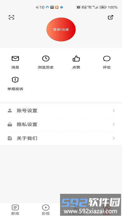 娄山关官方版截图1