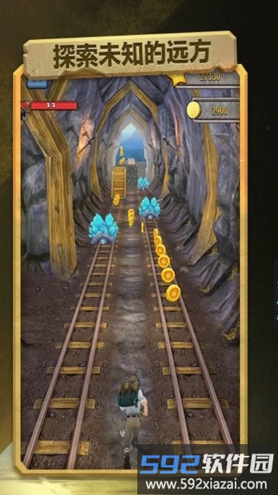 极限越野跑酷最新版截图3