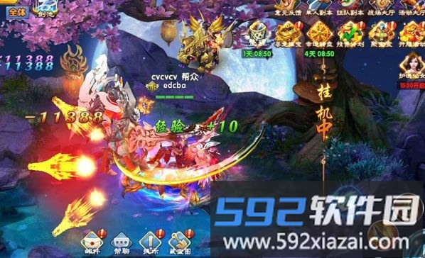 紫青双诀瑞玩游戏截图1