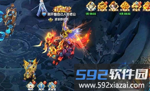 紫青双诀瑞玩游戏截图2
