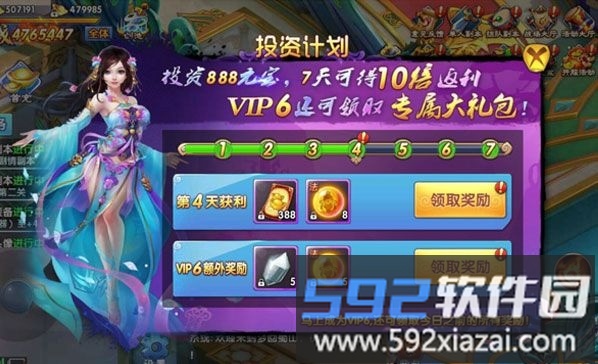 紫青双诀瑞玩游戏截图3