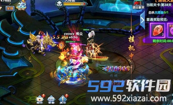 紫青双诀瑞玩游戏截图4