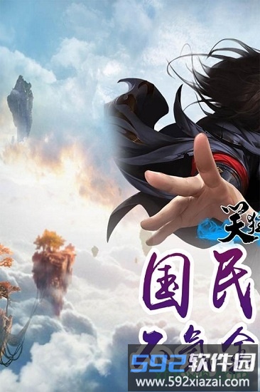 笑狂沙果盘最新版截图2