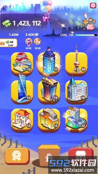 嗨收租赚钱游戏app截图1