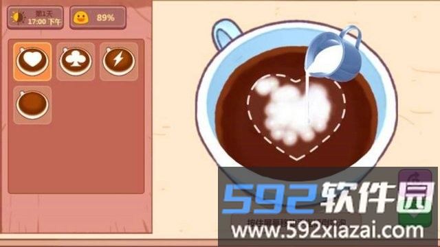 可口的披萨咖啡店游戏截图1