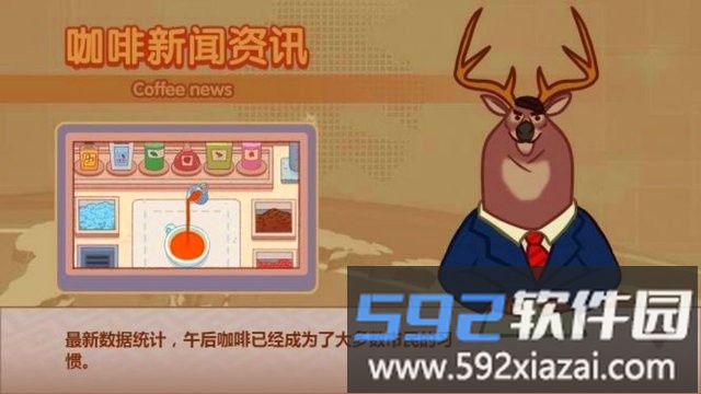 可口的披萨咖啡店游戏截图4