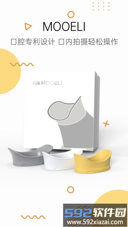 mooeli口腔app截图4